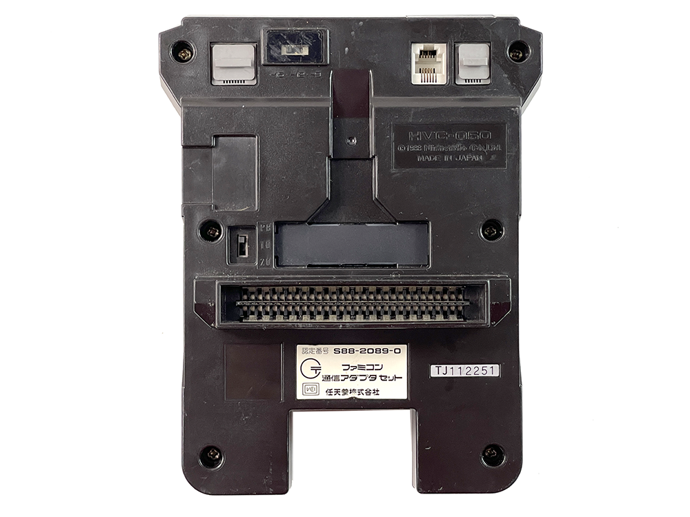 (NOT TESTED, FOR PARTS) Nintendo Family Computer NETWORK SYSTEM HVC-050 (JPN Ver)