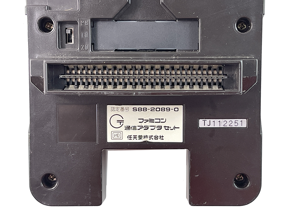 (NOT TESTED, FOR PARTS) Nintendo Family Computer NETWORK SYSTEM HVC-050 (JPN Ver)