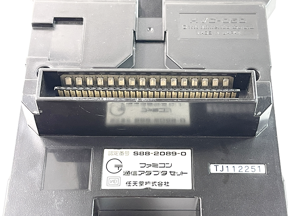 (NOT TESTED, FOR PARTS) Nintendo Family Computer NETWORK SYSTEM HVC-050 (JPN Ver)