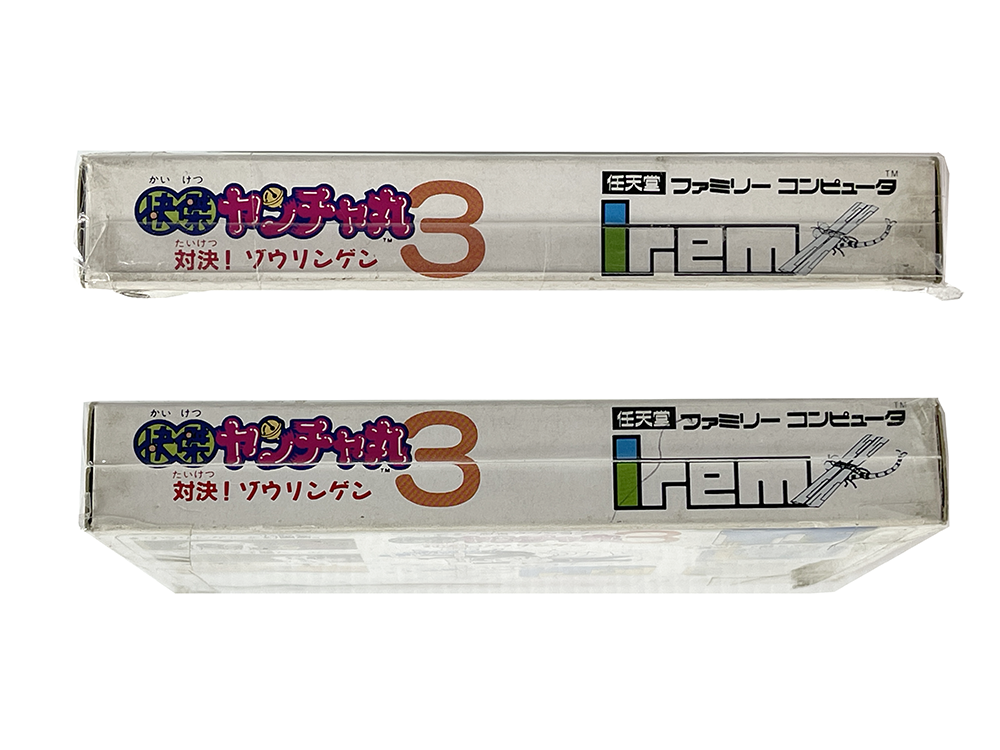 FC IREM Kaiketsu Yancha Maru 3 Taiketsu! Zouringen (JPN Ver)