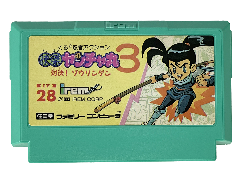 FC IREM Kaiketsu Yancha Maru 3 Taiketsu! Zouringen (JPN Ver)