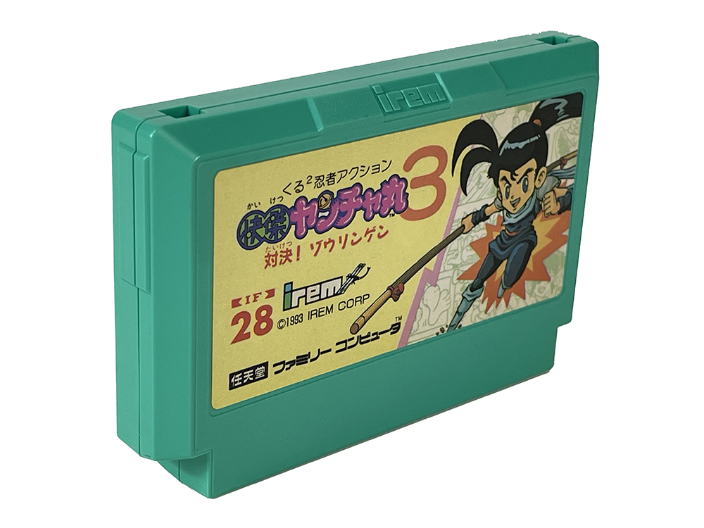 FC IREM Kaiketsu Yancha Maru 3 Taiketsu! Zouringen (JPN Ver)