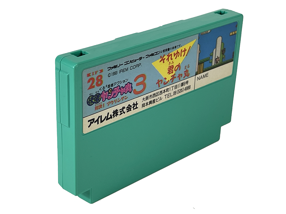 FC IREM Kaiketsu Yancha Maru 3 Taiketsu! Zouringen (JPN Ver)