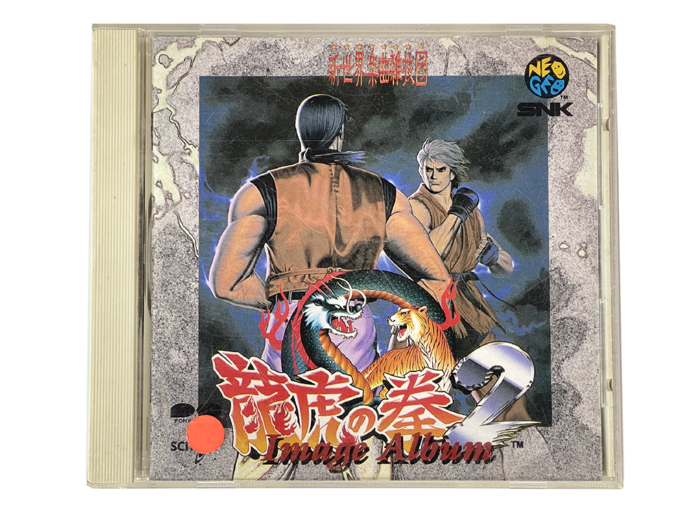 OST CD Art of Fighting 2/ Ryūko no Ken 2 Image Album W/ Spine card (JPN Ver)