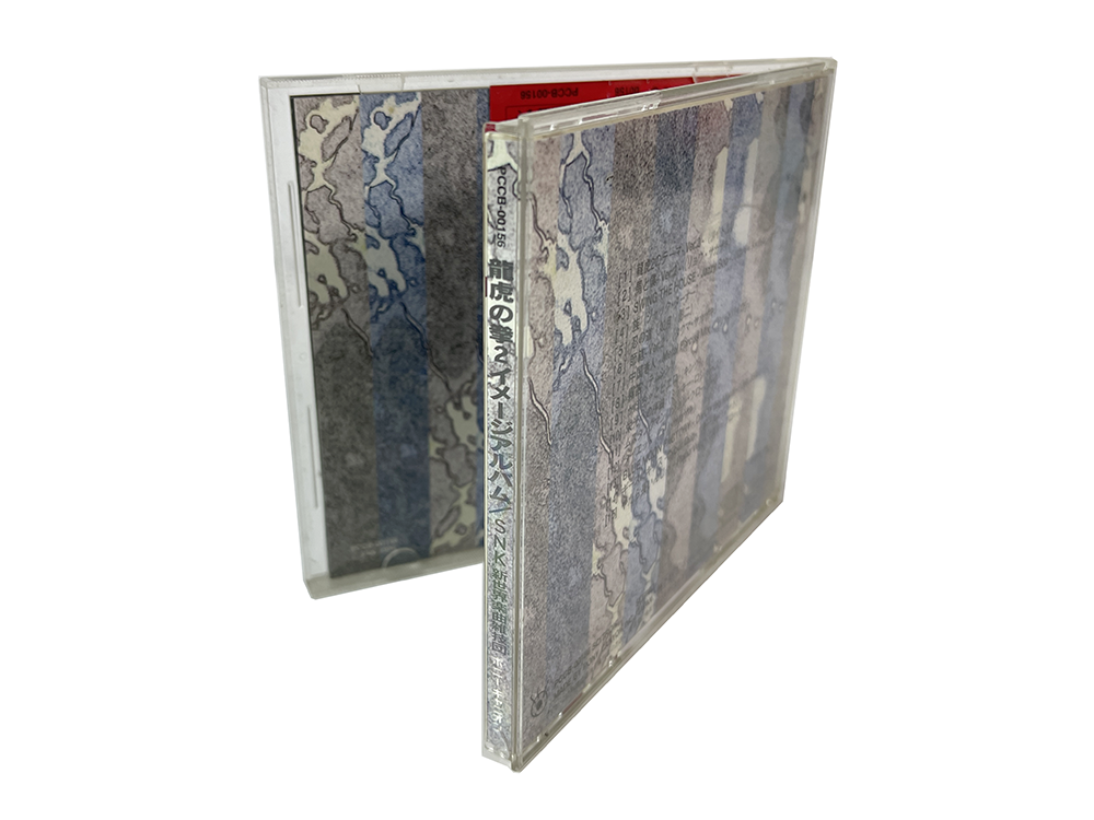 OST CD Art of Fighting 2/ Ryūko no Ken 2 Image Album W/ Spine card (JPN Ver)