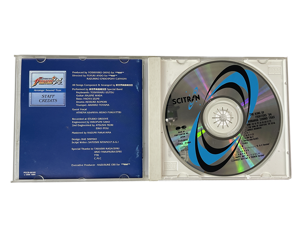 OST CD The King of Fighters 94 Arrange Sound Trax (JPN Ver)