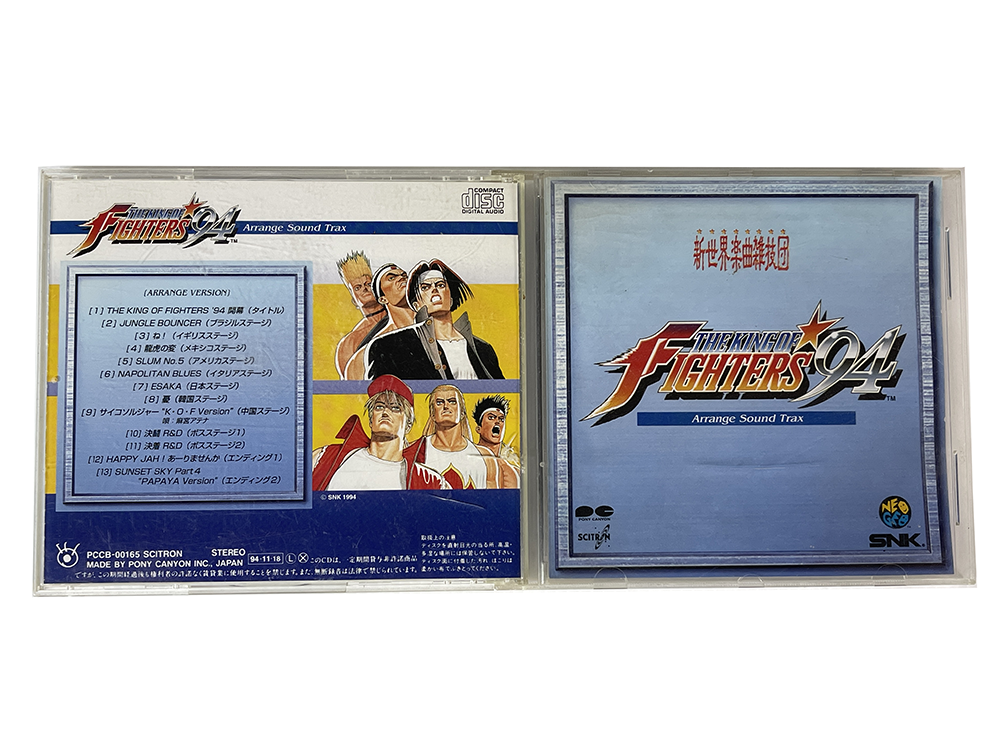 OST CD The King of Fighters 94 Arrange Sound Trax (JPN Ver)