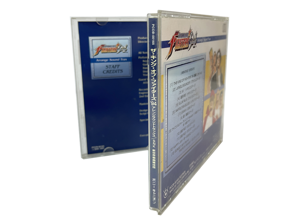 OST CD The King of Fighters 94 Arrange Sound Trax (JPN Ver)