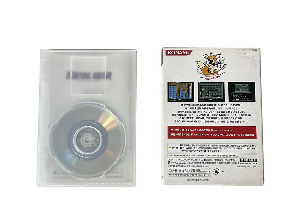 NGC Metal Gear SPECIAL DISC (JPN Ver)