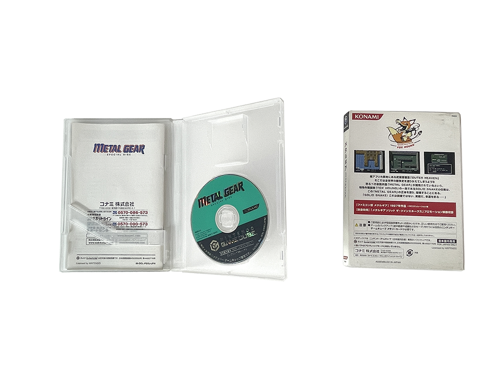 NGC Metal Gear SPECIAL DISC (JPN Ver)