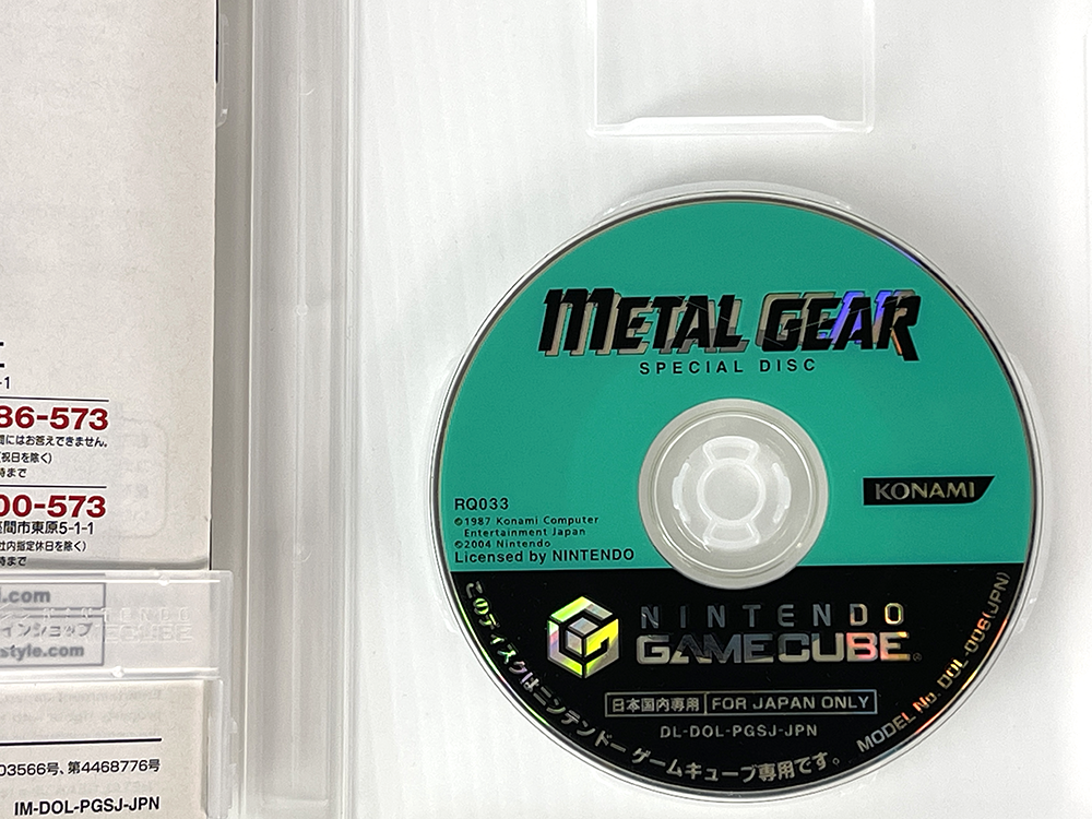 NGC Metal Gear SPECIAL DISC (JPN Ver)