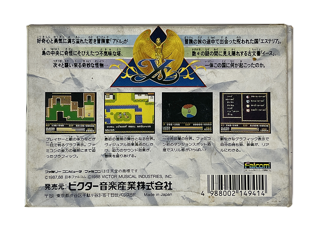 FC Ys: The Vanished Omens or The Ancient Land of Ys (JPN Ver)