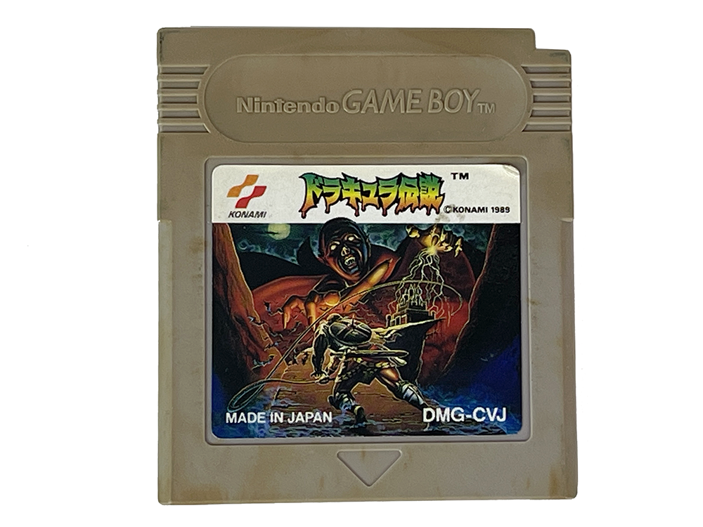 GB Dracula Densetsu Castlevania (JPN Ver, Loose Cartridge)