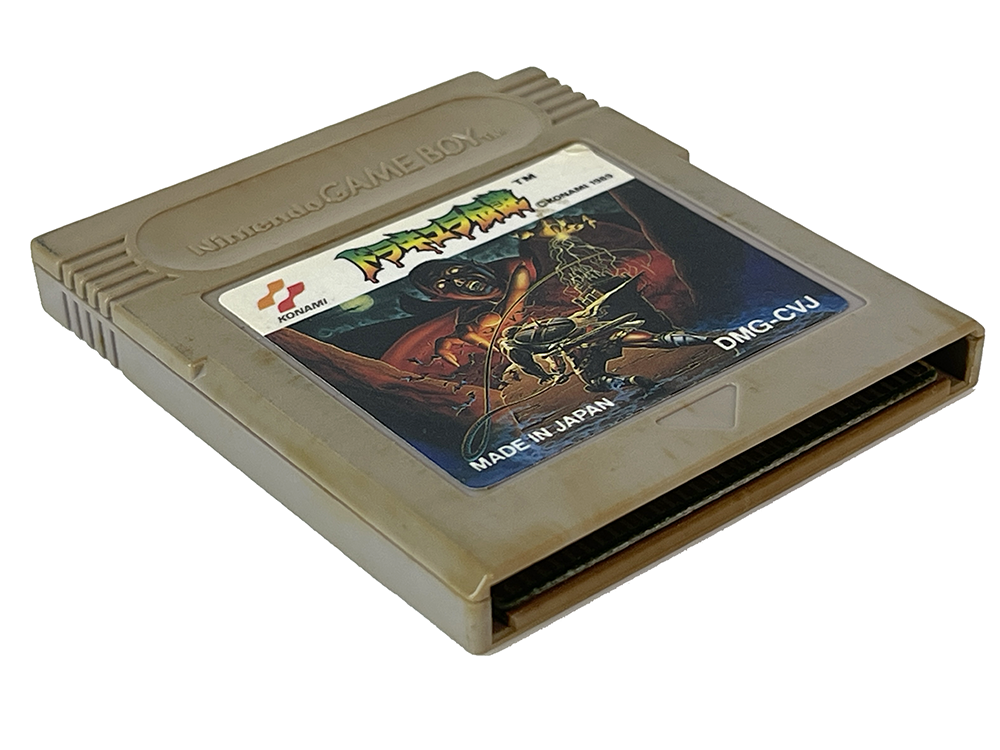 GB Dracula Densetsu Castlevania (JPN Ver, Loose Cartridge)
