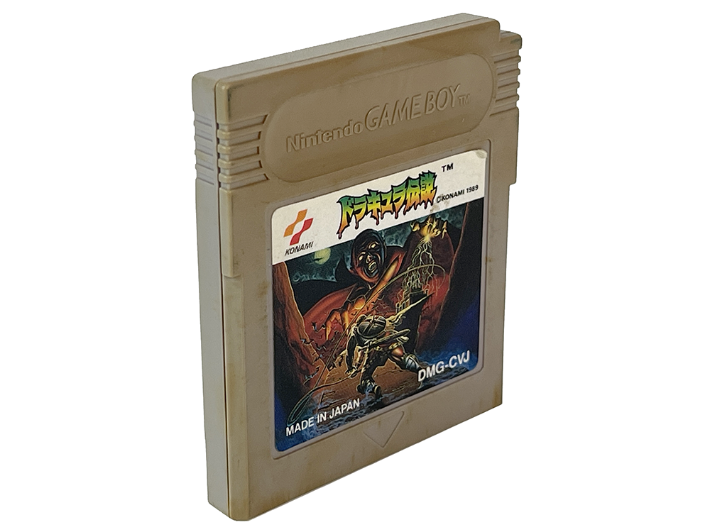 GB Dracula Densetsu Castlevania (JPN Ver, Loose Cartridge)