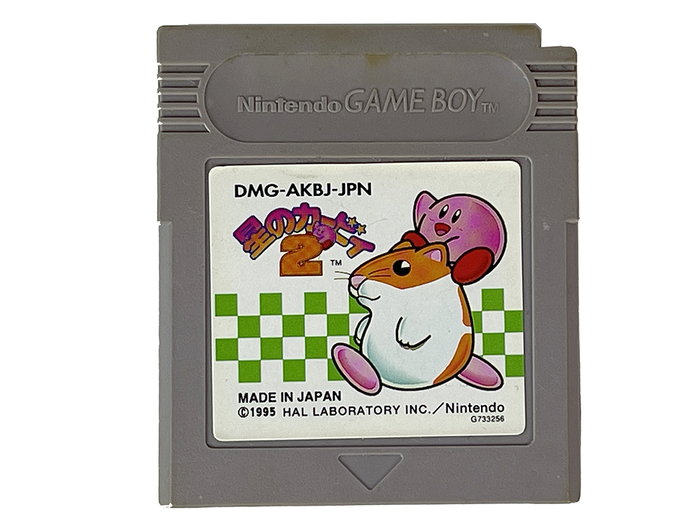 GB Hoshi no Kirby 2 (JPN Ver, Loose Cartridge)