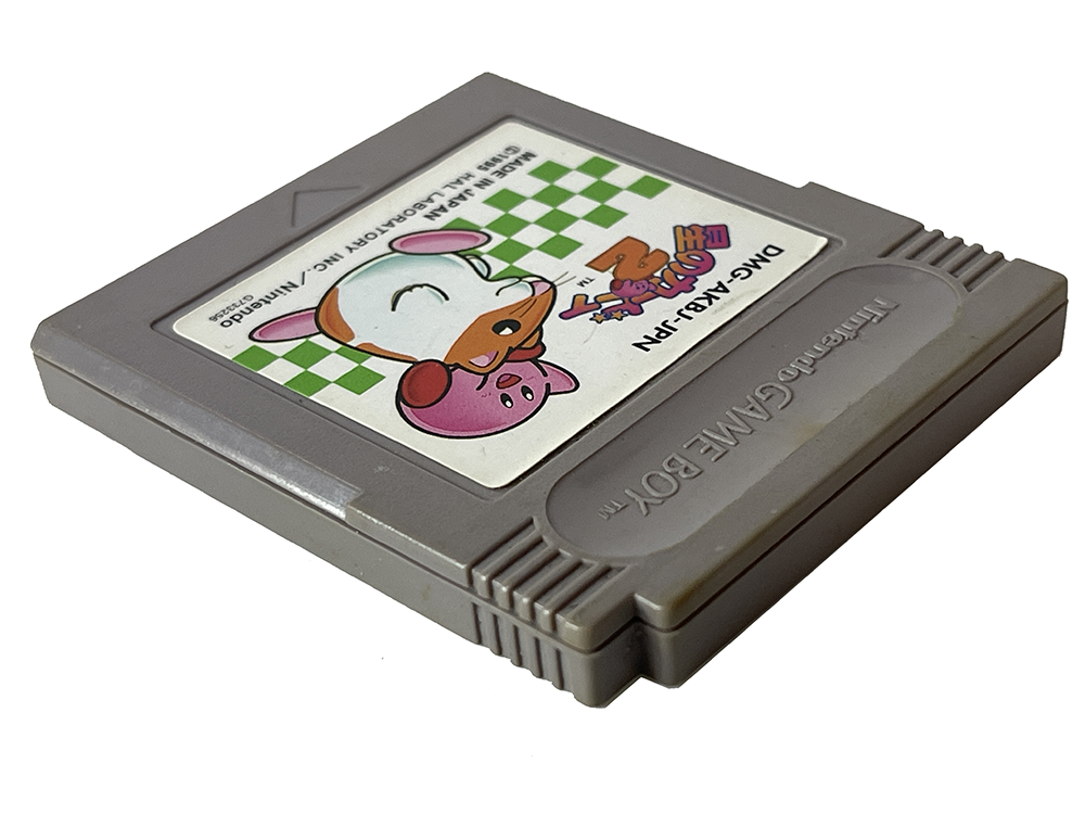GB Hoshi no Kirby 2 (JPN Ver, Loose Cartridge)