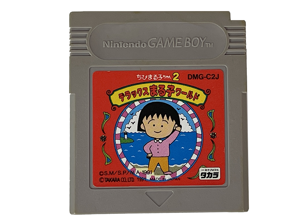 GB Chibi Maruko-Chan 2: Deluxe Maruko World (JPN Ver, Loose Cartridge)