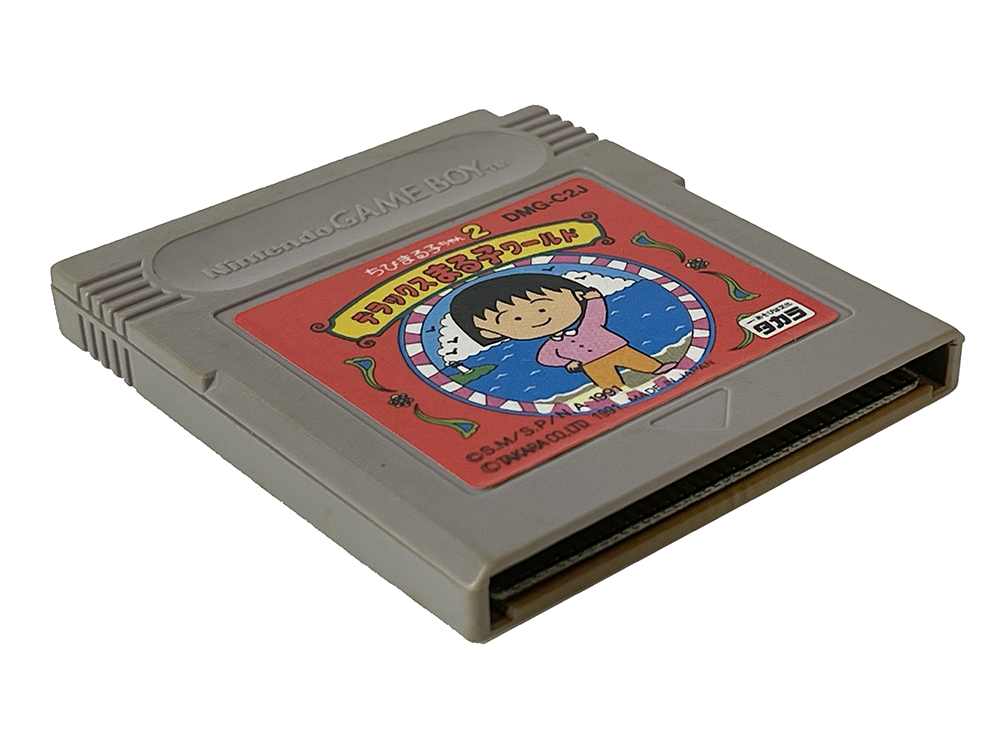 GB Chibi Maruko-Chan 2: Deluxe Maruko World (JPN Ver, Loose Cartridge)