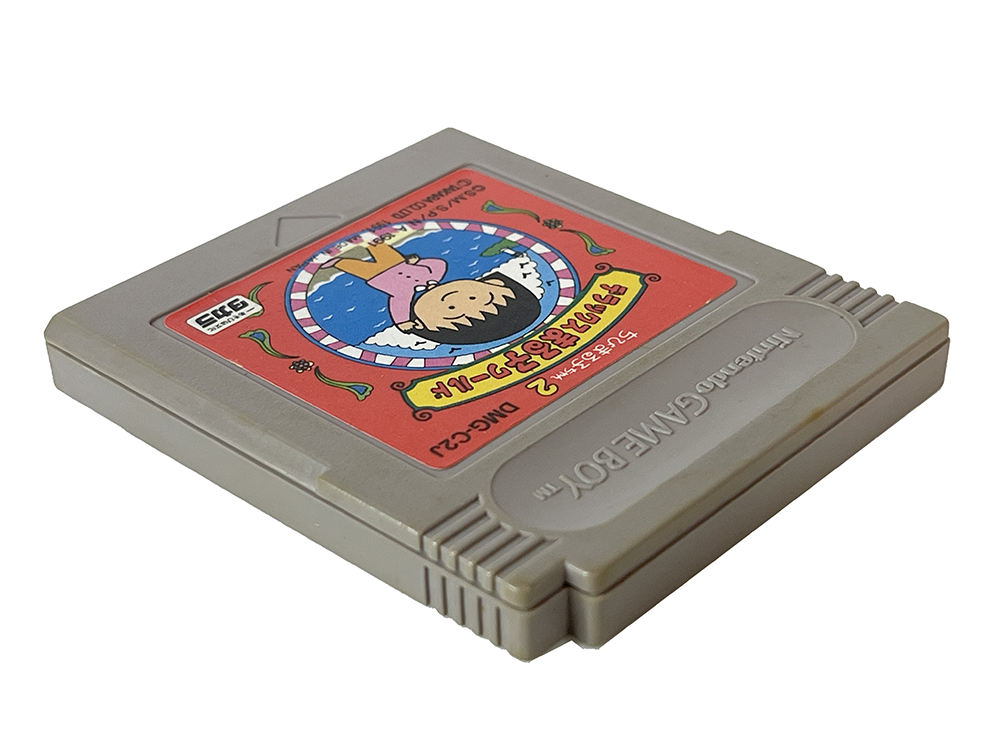 GB Chibi Maruko-Chan 2: Deluxe Maruko World (JPN Ver, Loose Cartridge)