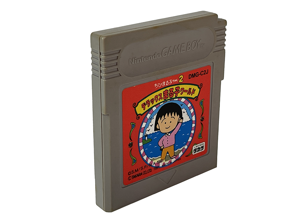 GB Chibi Maruko-Chan 2: Deluxe Maruko World (JPN Ver, Loose Cartridge)