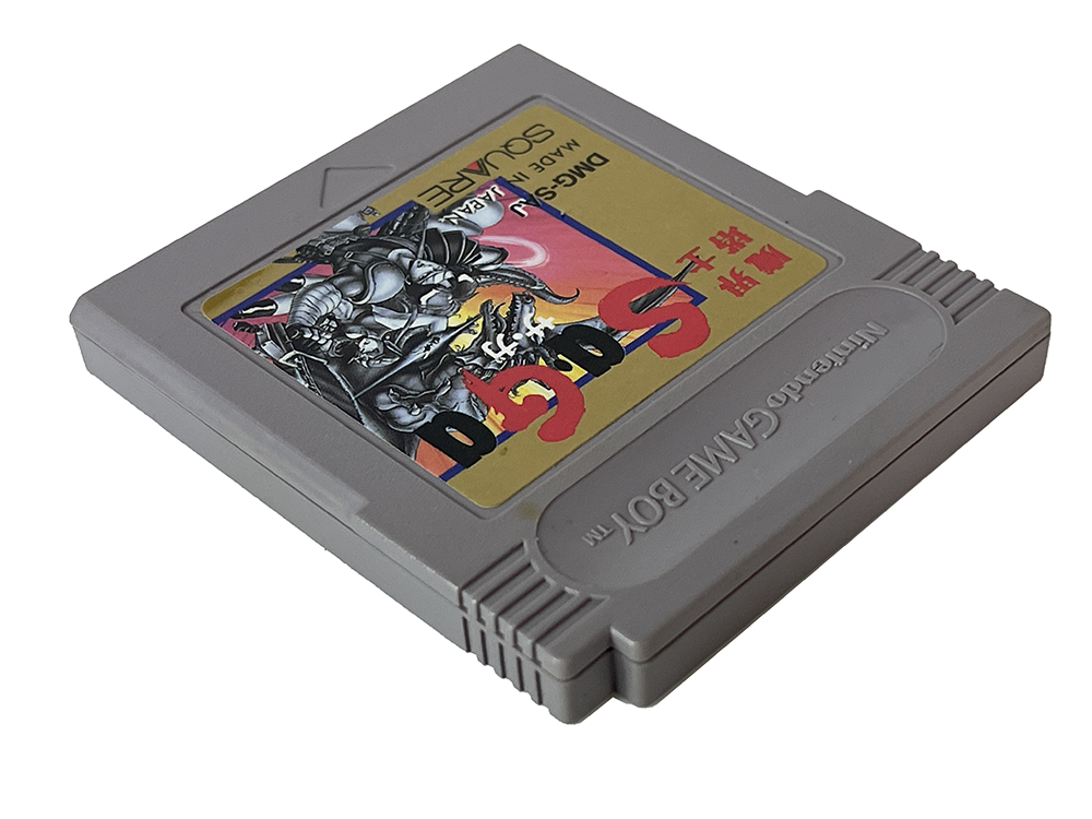 GB Makai Toushi SaGa (JPN Ver, Loose Cartridge)