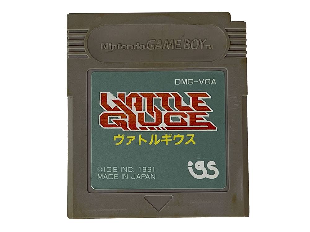 GB Vattle Giuce (JPN Ver, Loose Cartridge)