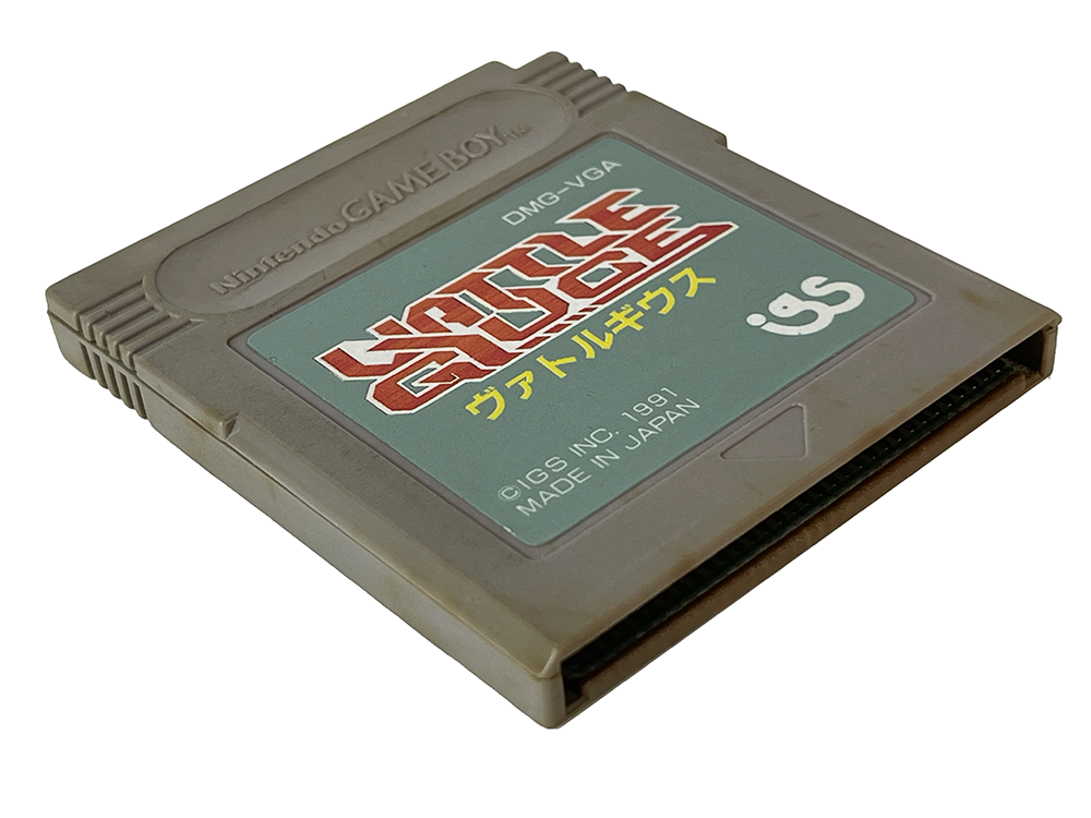 GB Vattle Giuce (JPN Ver, Loose Cartridge)