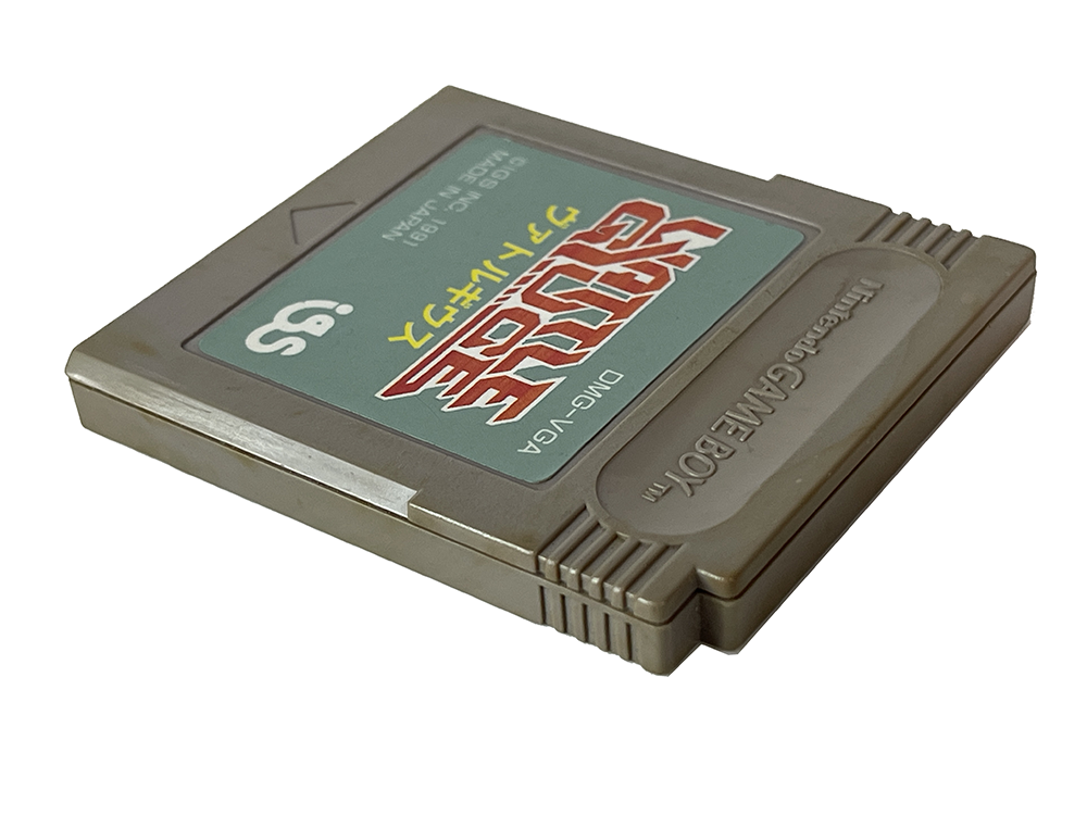 GB Vattle Giuce (JPN Ver, Loose Cartridge)