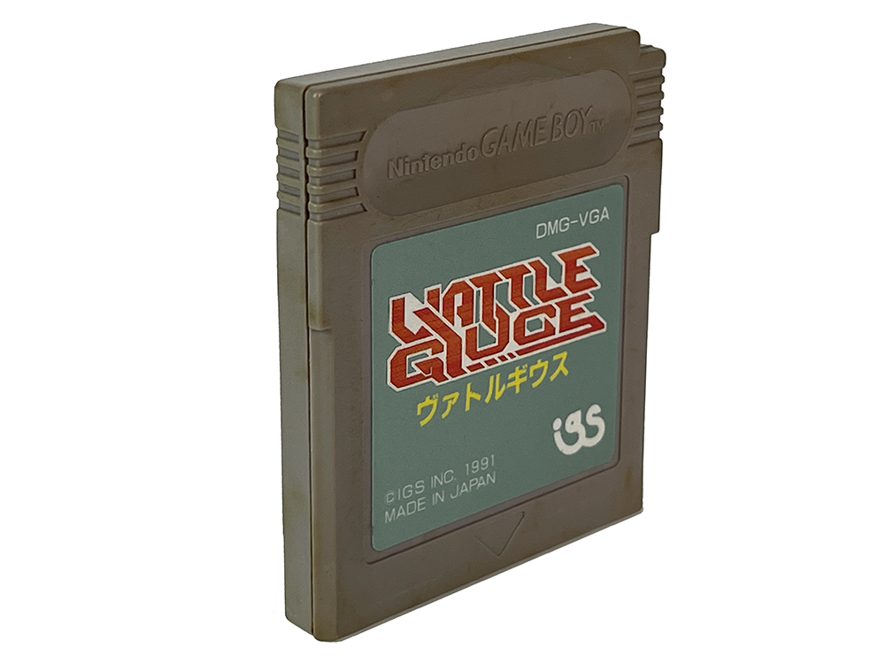 GB Vattle Giuce (JPN Ver, Loose Cartridge)