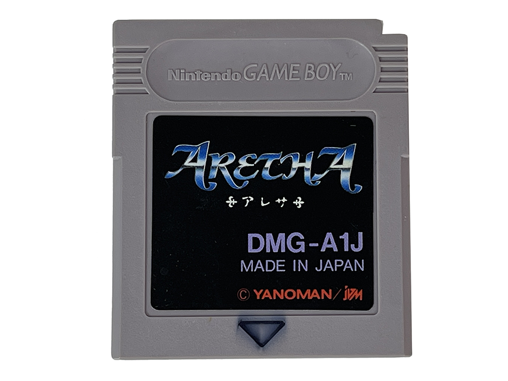 GB ARETHA (JPN Ver, Loose Cartridge)
