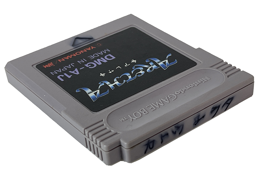 GB ARETHA (JPN Ver, Loose Cartridge)