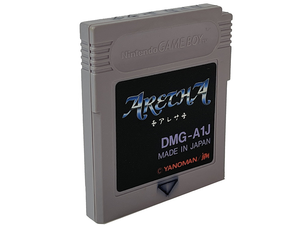 GB ARETHA (JPN Ver, Loose Cartridge)
