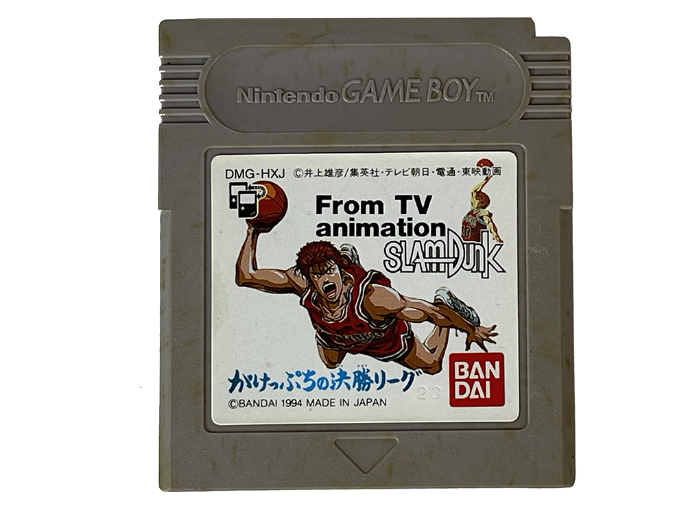 GB TV Animation Slam Dunk 1 (JPN Ver, Loose Cartridge)