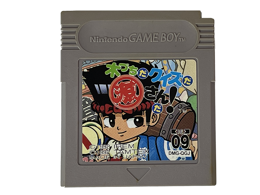 GB Kizuchida Quiz da Gen-San Da! (JPN Ver, Loose Cartridge)