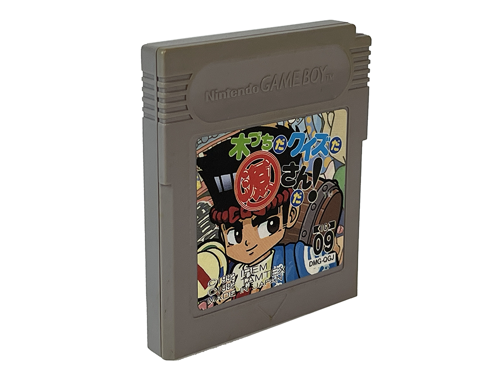 GB Kizuchida Quiz da Gen-San Da! (JPN Ver, Loose Cartridge)