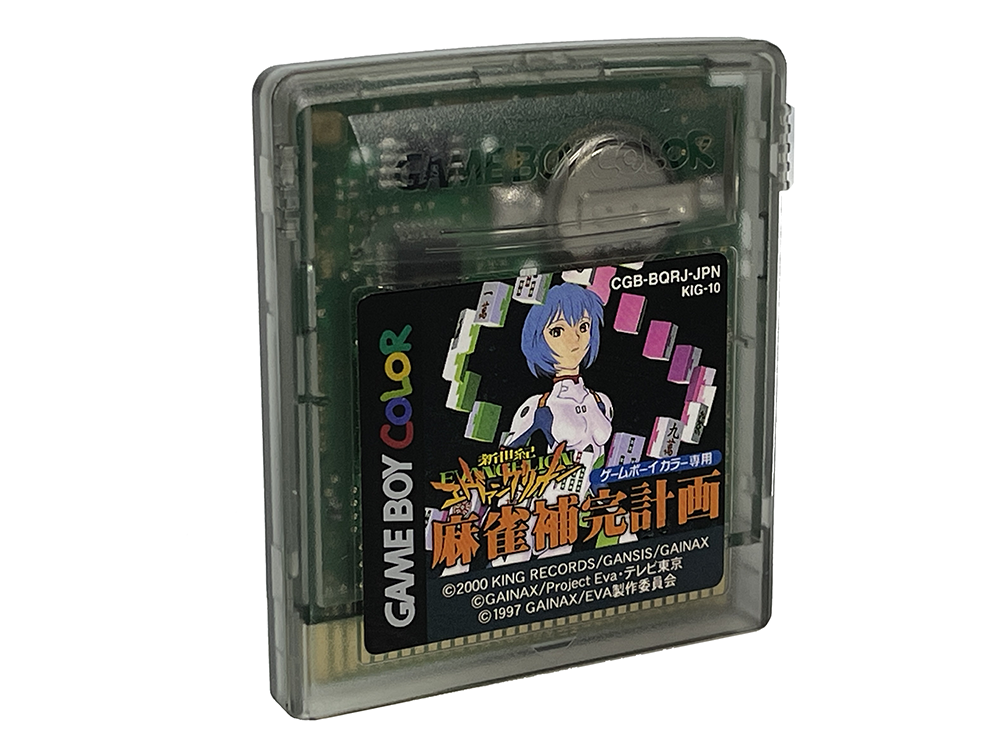 GBC Neon Genesis Evangelion Mahjong (JPN Ver, Loose Cartridge)