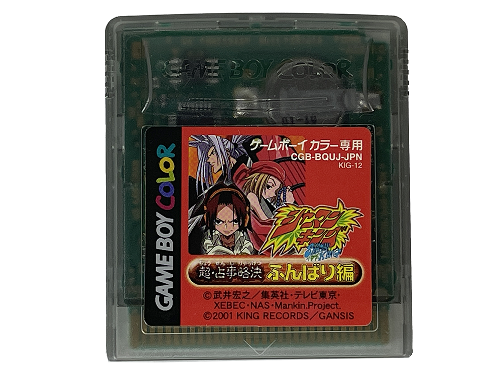 GBC Shaman King Chou Senjiryakketsu - Funbari Version (JPN Ver, Loose Cartridge)