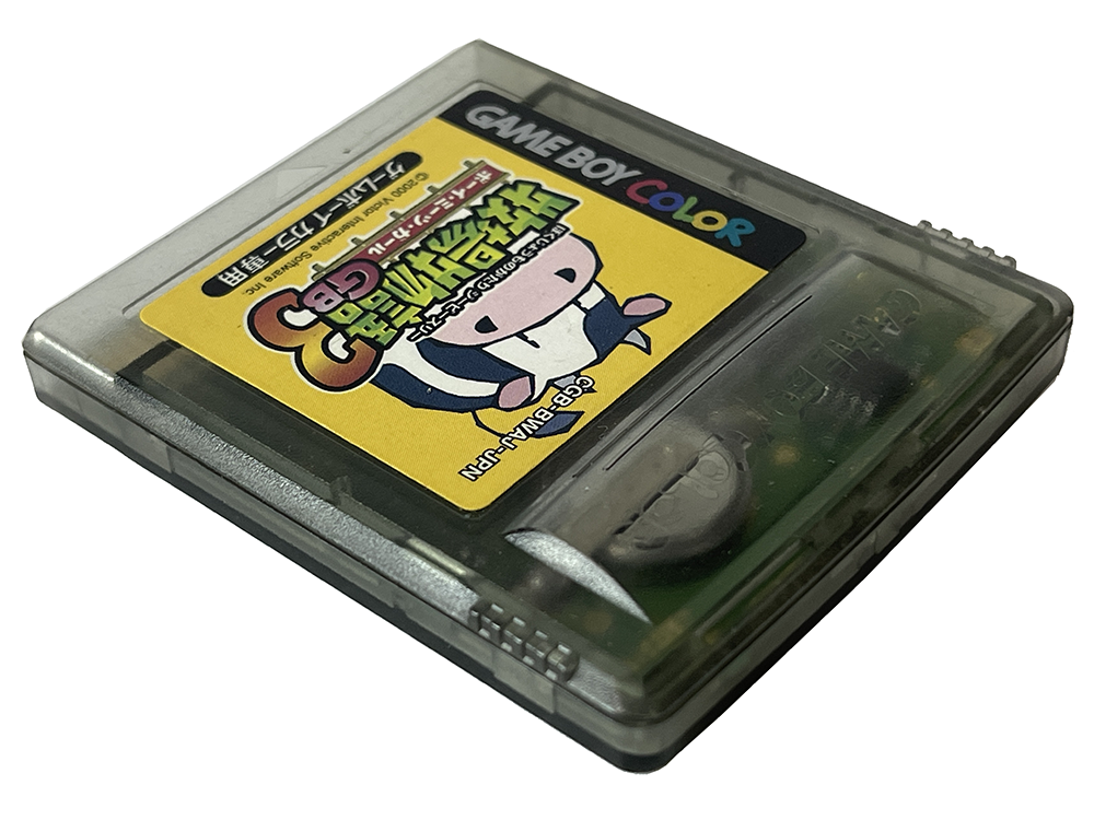 GBC Harvest Moon 3 Bokujou Monogatari GB3: Boy Meets Girl (JPN Ver, Loose Cartridge)