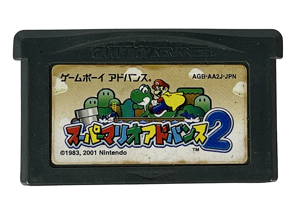 GBA Super Mario Advance 2 (JPN Ver, Loose Cartridge)