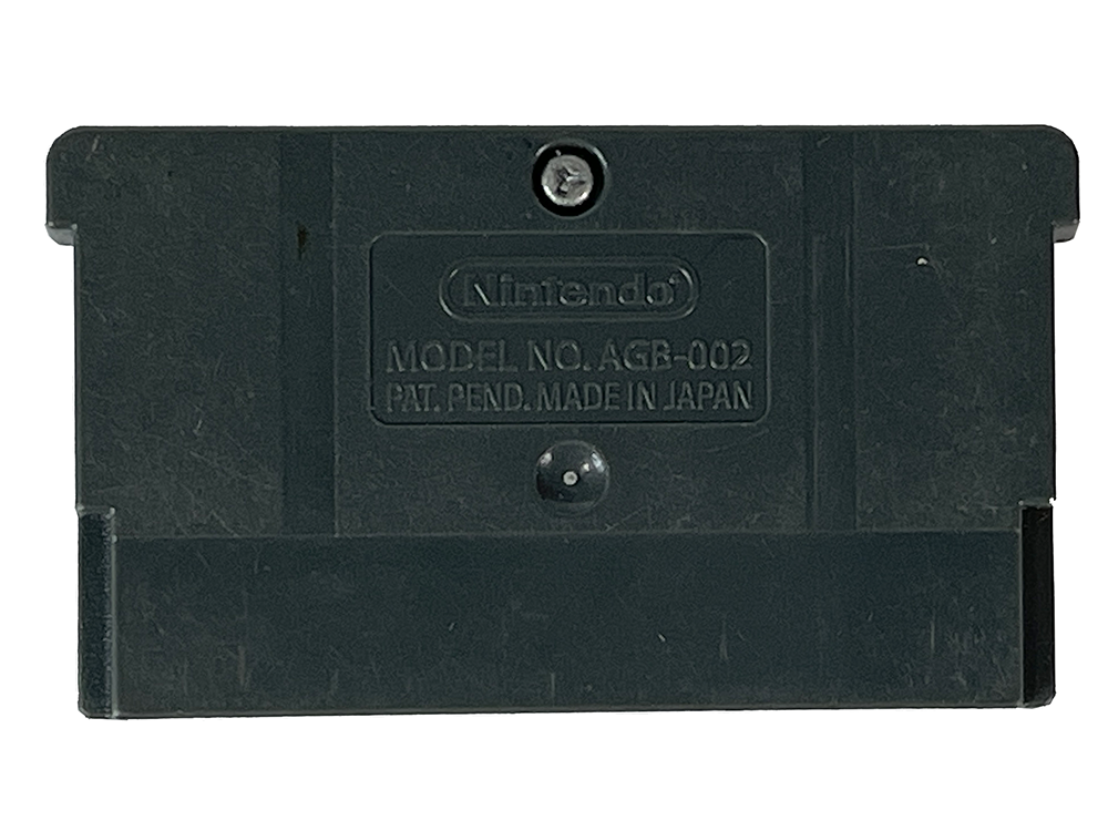 GBA Super Mario Advance 2 (JPN Ver, Loose Cartridge)