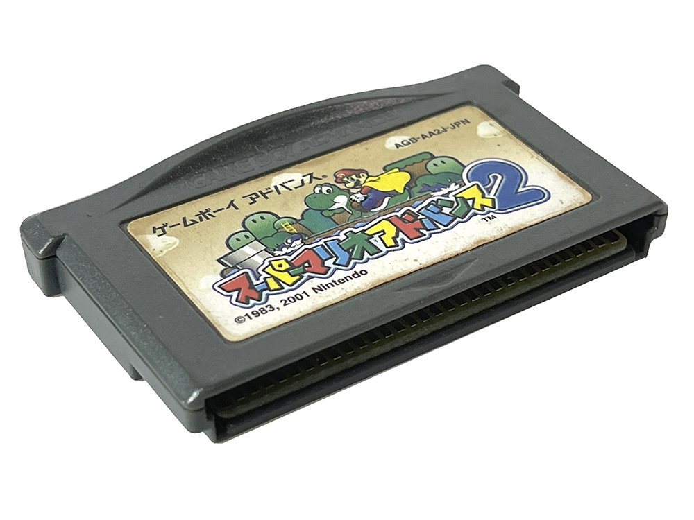 GBA Super Mario Advance 2 (JPN Ver, Loose Cartridge)