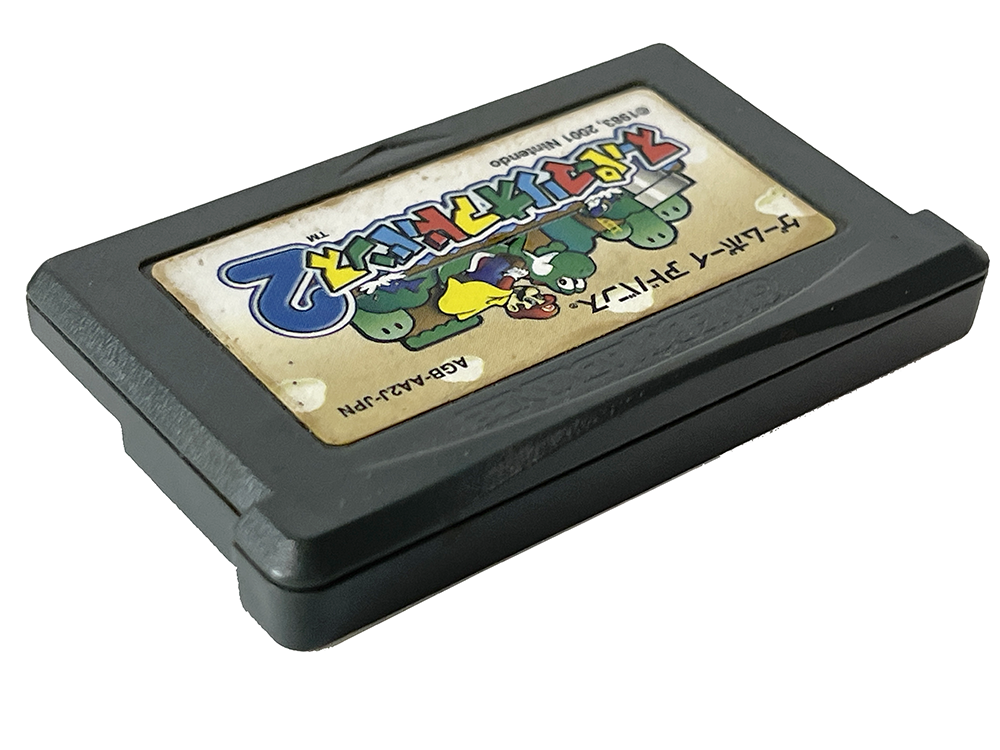 GBA Super Mario Advance 2 (JPN Ver, Loose Cartridge)