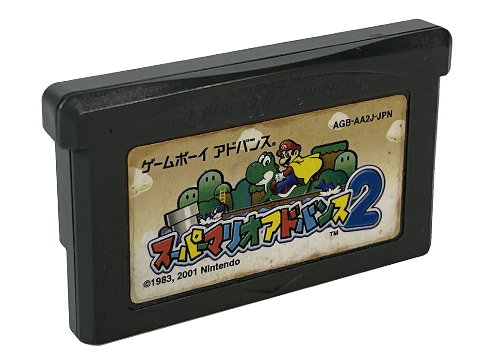 GBA Super Mario Advance 2 (JPN Ver, Loose Cartridge)