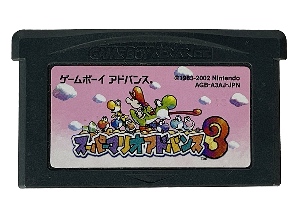 GBA Yoshi's Island: Super Mario Advance 3 (JPN Ver, Loose Cartridge)