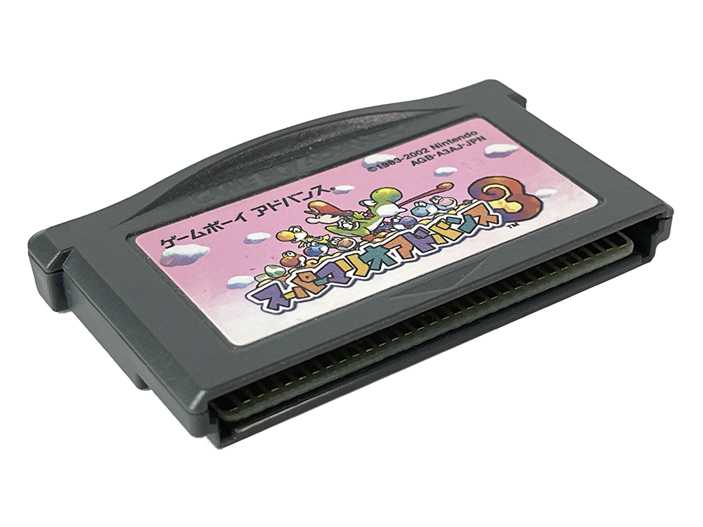 GBA Yoshi's Island: Super Mario Advance 3 (JPN Ver, Loose Cartridge)