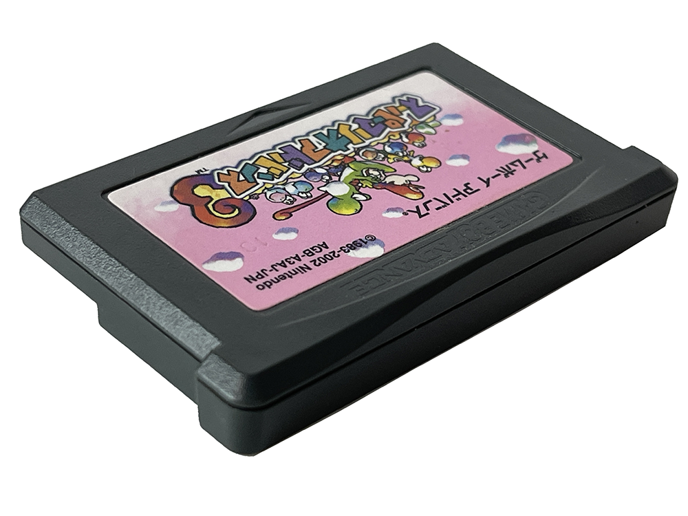 GBA Yoshi's Island: Super Mario Advance 3 (JPN Ver, Loose Cartridge)