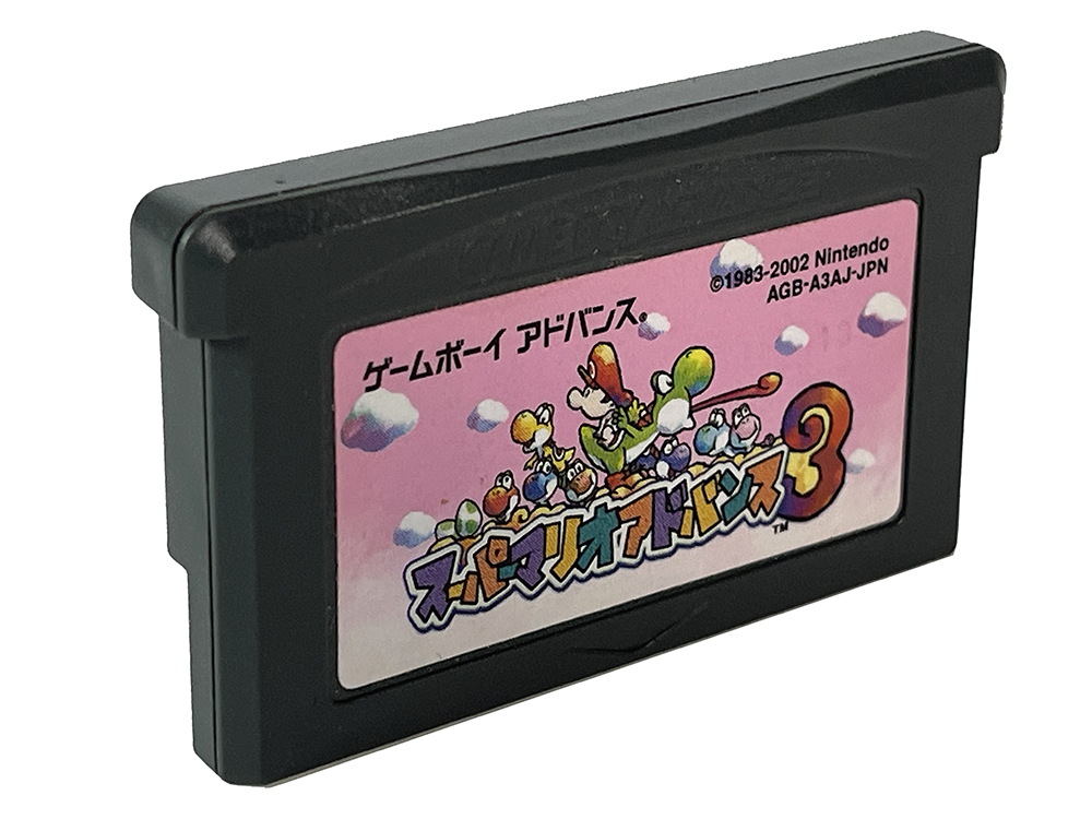 GBA Yoshi's Island: Super Mario Advance 3 (JPN Ver, Loose Cartridge)