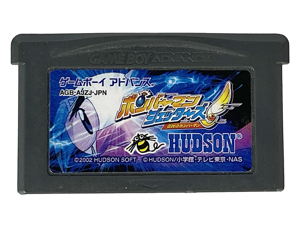 GBA Bomberman Jetters (AUS Ver, Loose Cartridge)