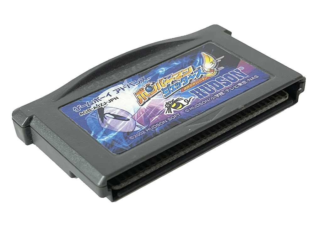 GBA Bomberman Jetters (AUS Ver, Loose Cartridge)
